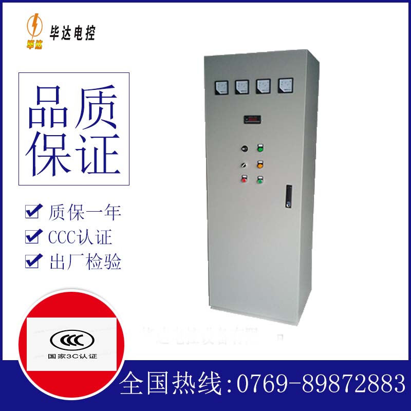 吉安软启动控制柜